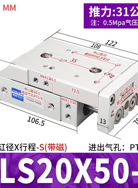 滑台气缸HLS6X10S 8X20S 12X30S 16X40S 20X50S 75S HLSL25 -SABS