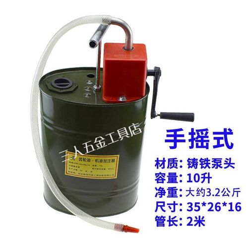 手动机油齿轮油加注器加油机手压式手摇泵抽油机变速箱油注油泵加