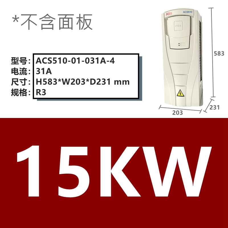 ABB变频器ACS510 1.1/1.5/2.2/3/4/5.5/7.5/11/15/18.5/22/3045KW