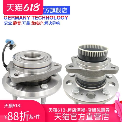 威驰 佳美SXV10 威志 威姿夏利2000前轮后轮汽车轴承