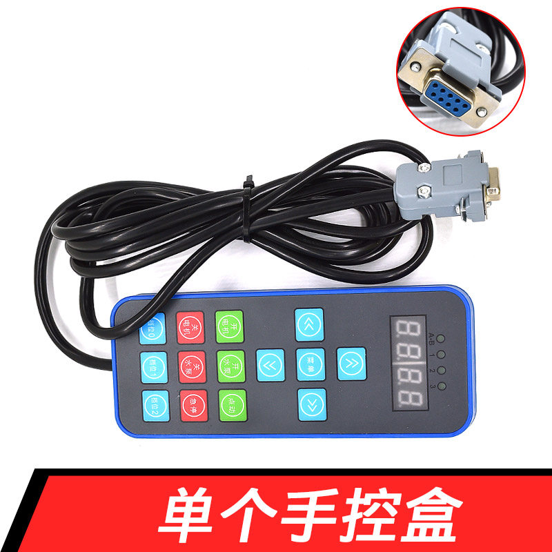 线切割配件线切割变频器快走丝中走丝专用变频器手控盒1KW通用款