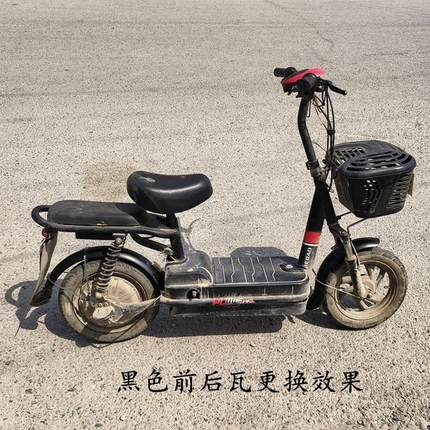 雅迪台铃爱玛电动车铁挡泥板前轮后轮电瓶车前后挡泥瓦挡泥皮通用