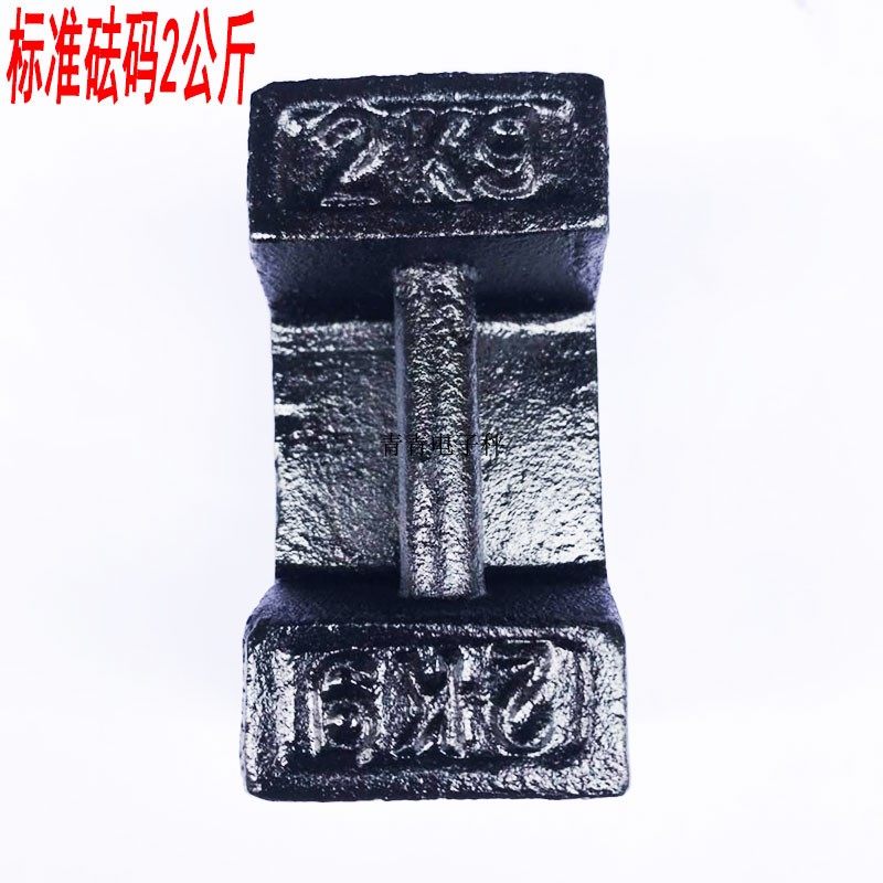 砝码铸铁锁型25公斤校准地磅电子秤电梯法码搅拌站配重20kg吨包邮,办公设备/耗材/相关服务,办公线材,淘宝优惠券,粉丝福利购,淘宝优惠卷