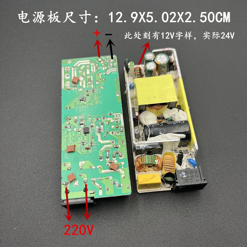 原装拆机24V6A开关电源裸板 通用24V4A 24V3A等稳压电源板