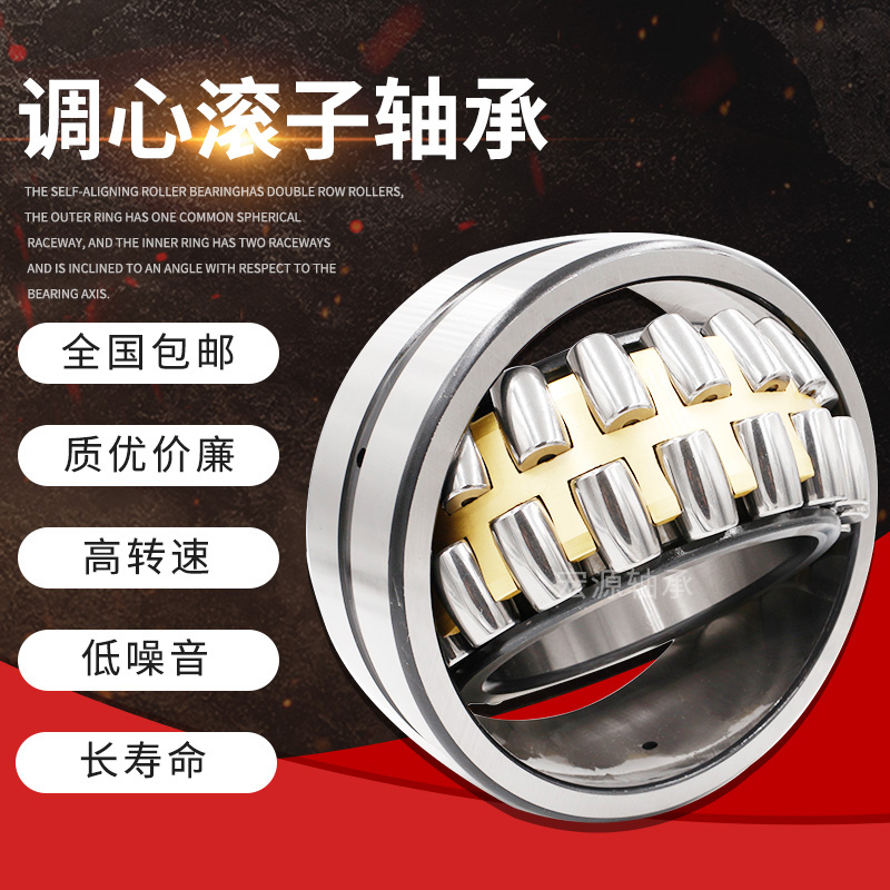 哈尔滨轴承23120 23122 23124 23126 23128CA/W33P5噪音进口工艺