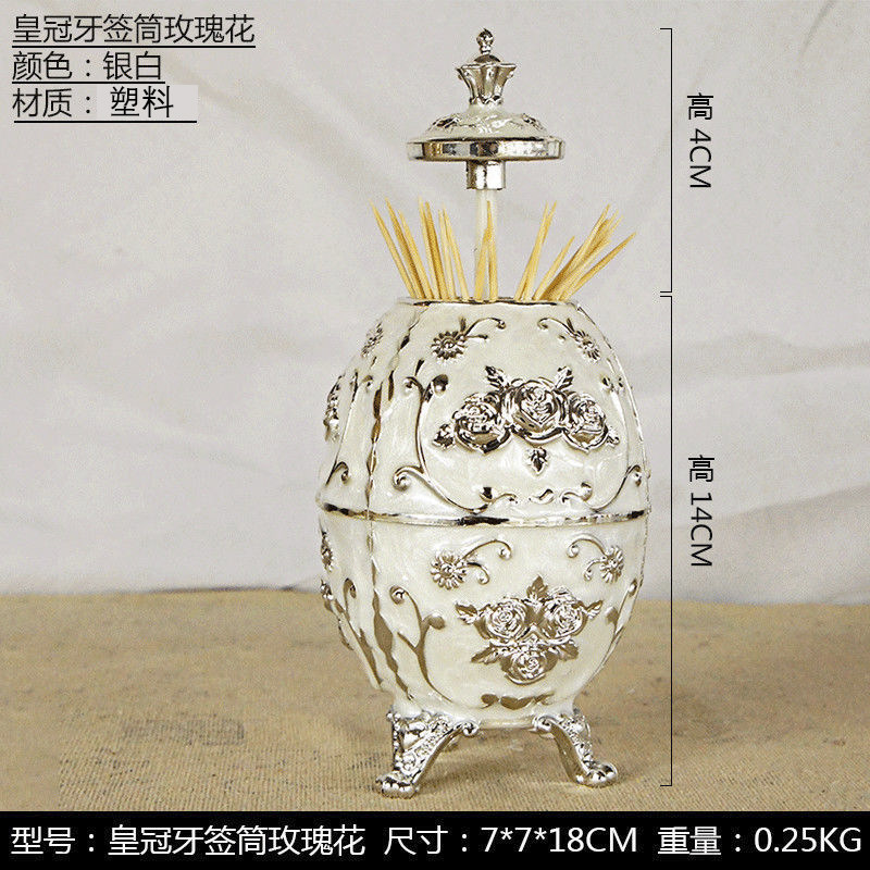 欧式复古自动升降牙签筒餐厅客厅大酒店时尚家居饰品摆件精致装饰,工业油品/胶粘/化学/实验室用品,实验室漏斗,淘宝优惠券,粉丝福利购,淘宝优惠卷