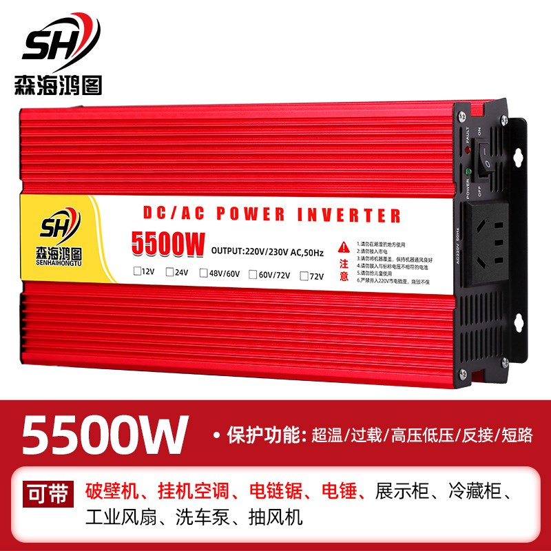 纯正弦波逆变器12V24V48V转220V车载家用大功率8000W电瓶转换器