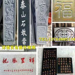 石材雕刻机喷砂机高压移动小型石碑雕刻机喷沙机刻字机墓碑雕刻机