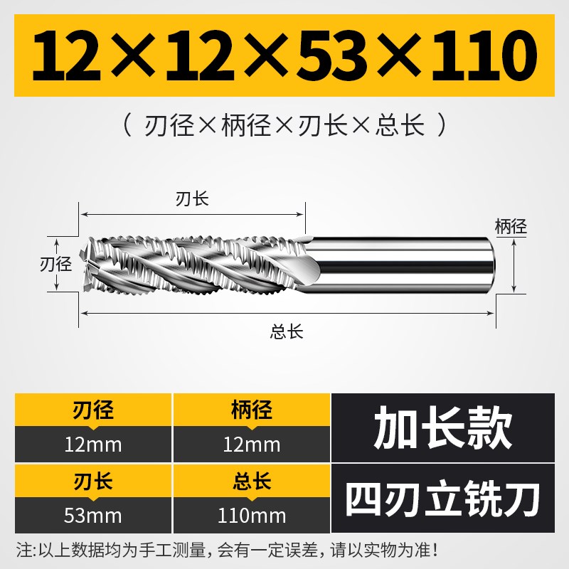 镀钛波刃加长特i长铣刀钢件开粗高速钢玉米四刃直柄数控粗皮刀6-2