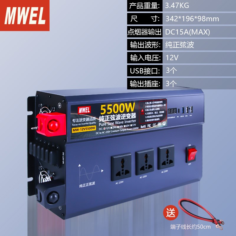 纯正弦波逆变器机头12V24V电瓶转220V车载户外8000W大功率转换器