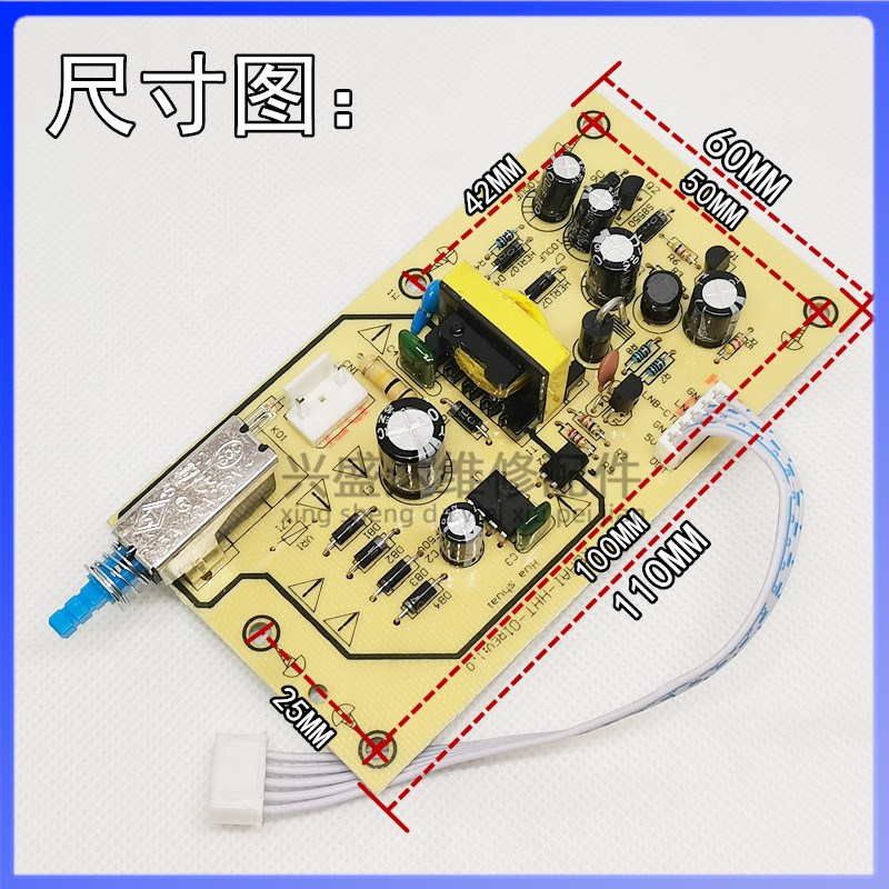 科海户户通电源板电视机顶盒子三代插卡KEHAI-SPB31D电源开关板