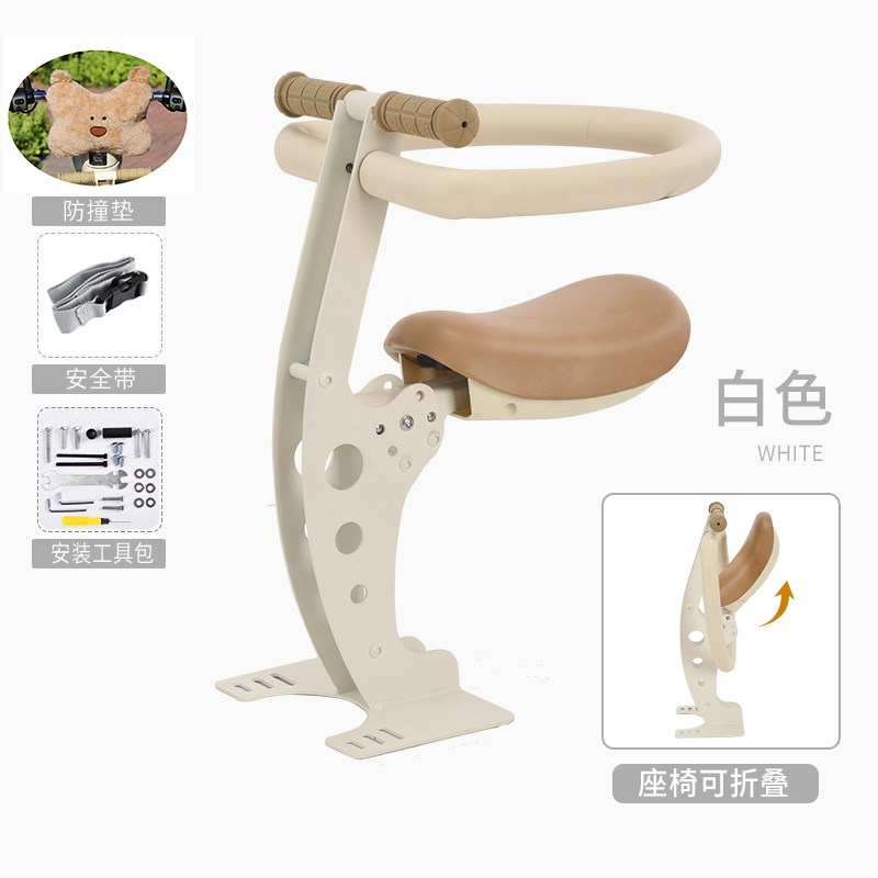 雅迪冠能C50电动车儿童座椅前置可折叠电瓶车宝宝坐椅带扶手 围栏