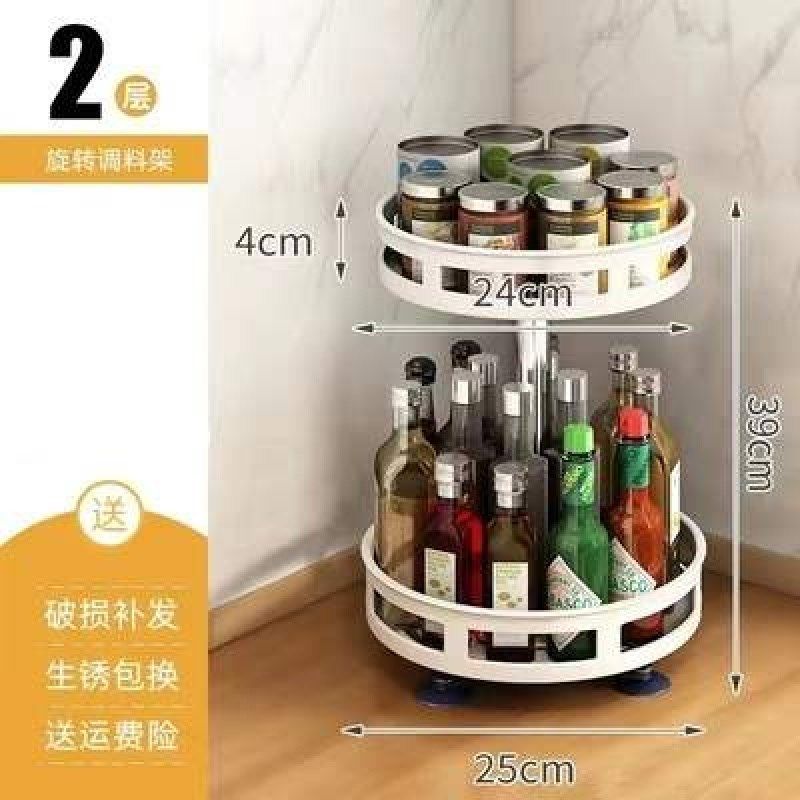 可旋转厨房台面调料置物架转角调味品佐料油盐酱醋瓶多层收纳架,搬运/仓储/物流设备,机械式停车设备（立体停车库）,淘宝优惠券,粉丝福利购,淘宝优惠卷