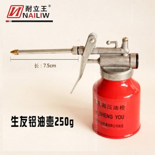 高压机油枪家用滴壶手动加油壶机油油壶长嘴喷壶齿轮加注器机油
