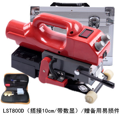 莱斯特LESITE防渗膜双轨HDPE土工膜焊接机隧道防水板爬焊机