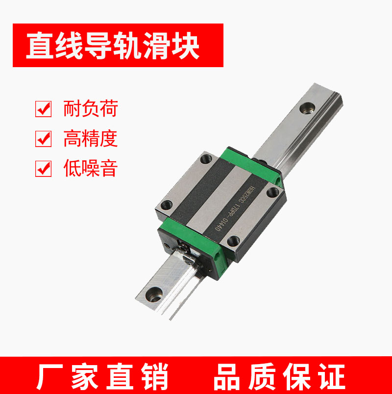 加长型滑块上银互通HGH/HGW20/25/30/35/45/55/65HA/HC直线导轨