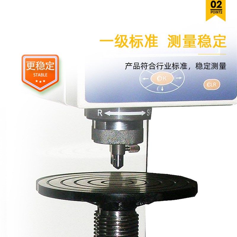 金刚石洛氏压头测头HRC-3硬度头用于硬度计打硬度热处理加工使用