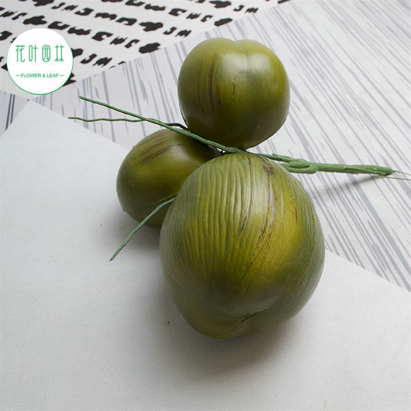 仿真椰子树叶包下水管道遮挡植物阳台装饰美化排水管麻绳子大叶子