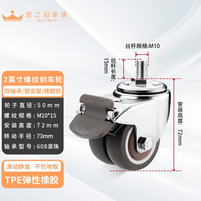 老板椅轮子承重带轴承橡胶滚轮转椅万向轮重型办公椅子滑轮转向轮