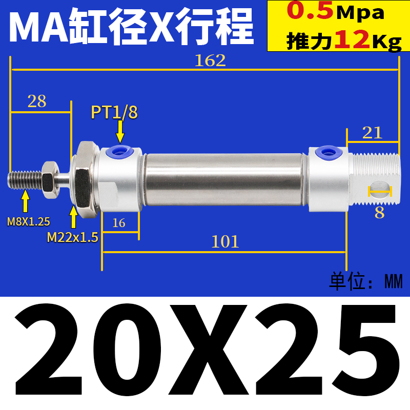 MA气缸小型气动不锈钢迷你气缸16/20/25/32/40*25/50/75/100-300S