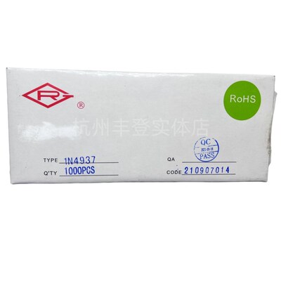 RG 快恢复整流二极管1N4937 IN4937 直插DO-41 1A600V 散装/编带