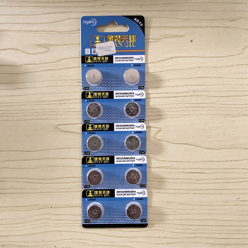 天球CR2032/2025/2016/AG10 AG13 LR44H纽扣电池电子秤主板遥控用