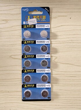 天球CR2032/2025/2016/AG10 AG13 LR44H纽扣电池电子秤主板遥控用