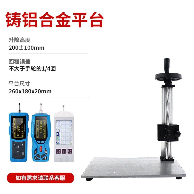 TR100TR200粗糙度仪光洁度测量便携式表面粗糙度仪手持式粗糙度仪,搬运/仓储/物流设备,机械式停车设备（立体停车库）,淘宝优惠券,粉丝福利购,淘宝优惠卷