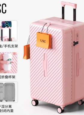 USC大容量行李箱2025新款女学生多功能拉杆旅行箱男密码皮箱子28
