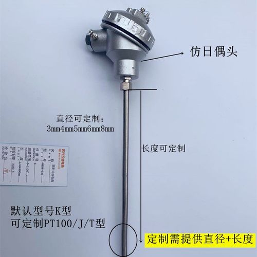 WRNK-131装配式铠装热电偶 K型PT100型 高温耐磨温度传感器可弯曲
