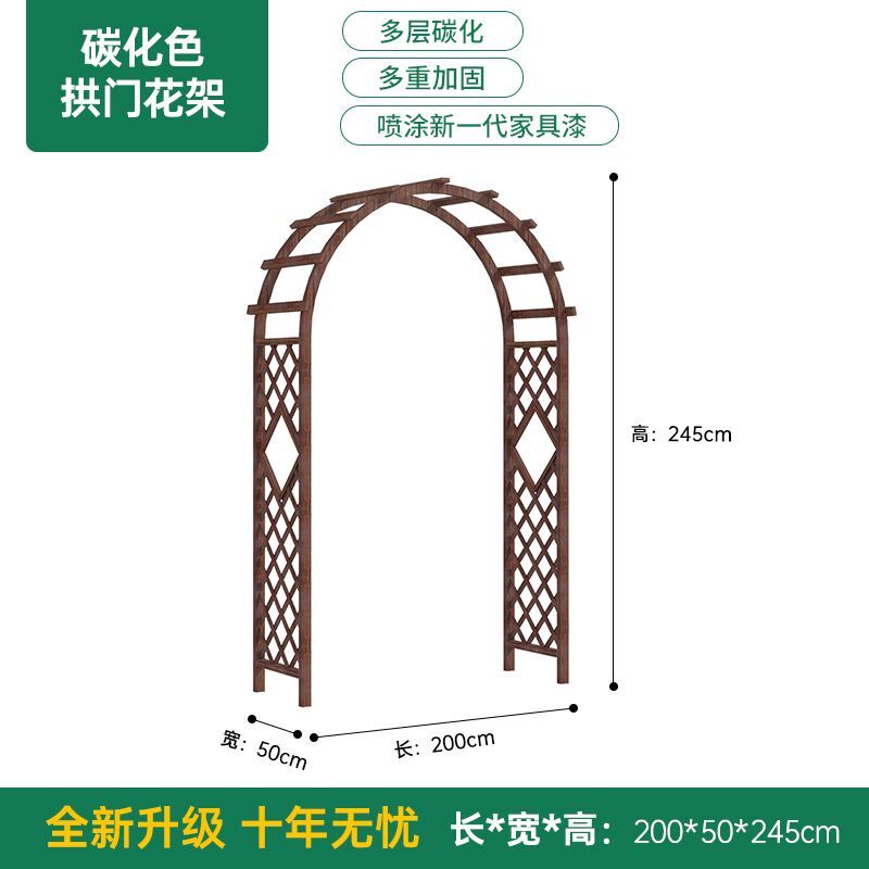 防腐木拱门户外花架子庭院装饰爬藤架葡萄架室外花园栅栏围栏木门