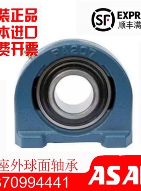 进口ASAHI外球面UKC轴承UCC210 211 212 213 214 215 216 217 218