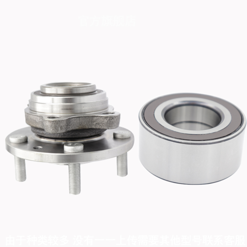 风行商务车 五十铃两驱 风行M3 风行M5 风行V3 前轮 后轮汽车轴承