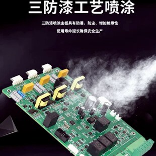 在线软启动器变频器主板线路板显示屏排线工控柜通用15 630KW面板