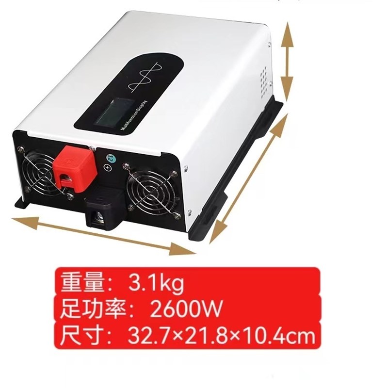 纯正弦波逆变器12V24V48V60V72V转220V伏车载家用大功率转换器噐