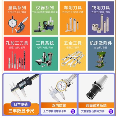 测量仪触针 SJ-410 12AAC732 选件表面粗糙度仪小孔用测针