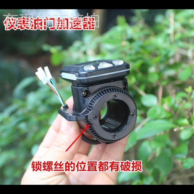 江哥电动车滑板车无刷驱动器 液晶仪表控制器电子刹车配件 不一