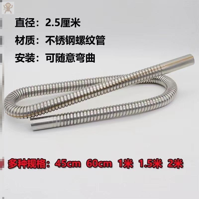 柴暖排气管加长车用柴暖驻车加热器货车柴暖配件柴暖排烟管废气管