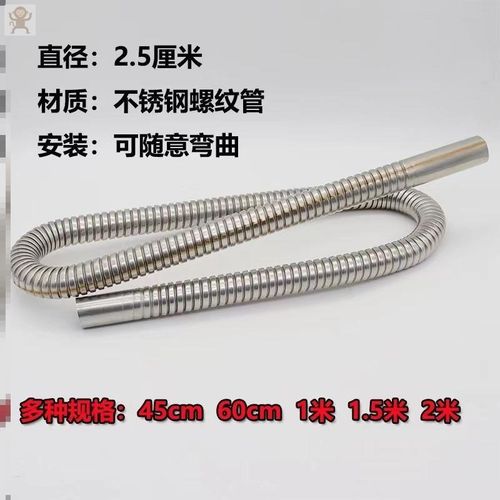 柴暖排气管加长车用柴暖驻车加热器货车柴暖配件柴暖排烟管废气管