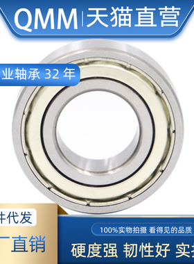 HBFP 不锈钢轴承S6914 S6915 S6916 S6917 S6918 S6919 S6920Z