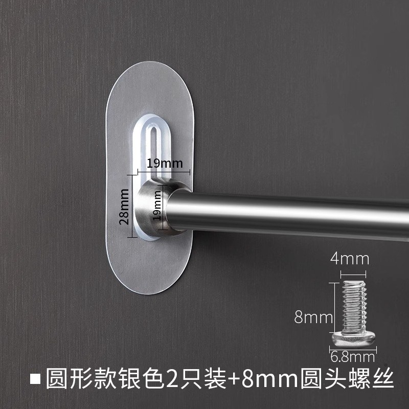 免打孔衣柜挂衣杆托衣杆底座不锈钢管座法兰底座圆管固定家用配件