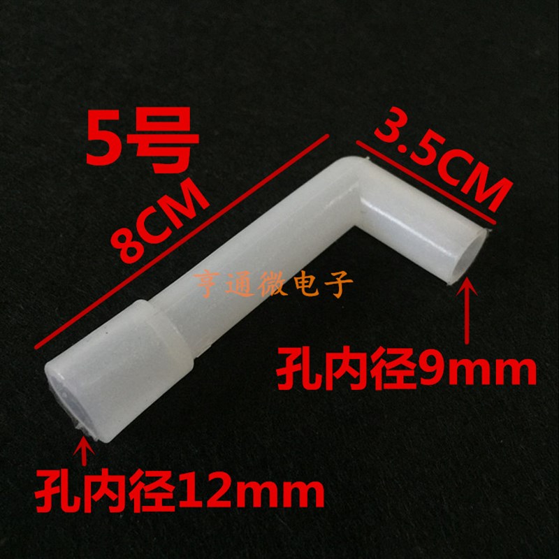 桶装水饮水机原装配件硅胶管耐高温冷热管排水出入口软管 单向阀