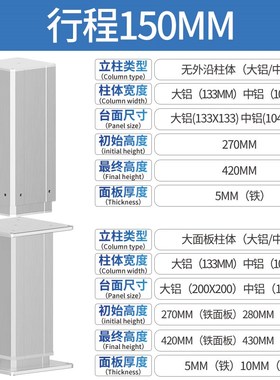 2700N电动升降机大推力电动升降柱IP54防水直线多台同步升降平台