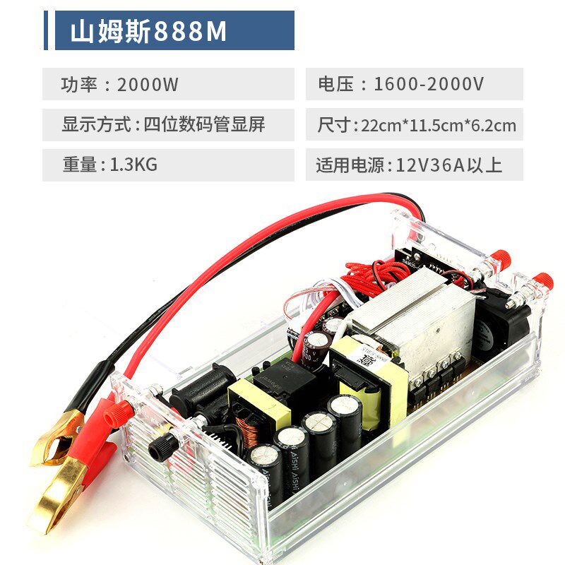22新款SAMUS山姆斯1600M/5800G大功率机头12V/