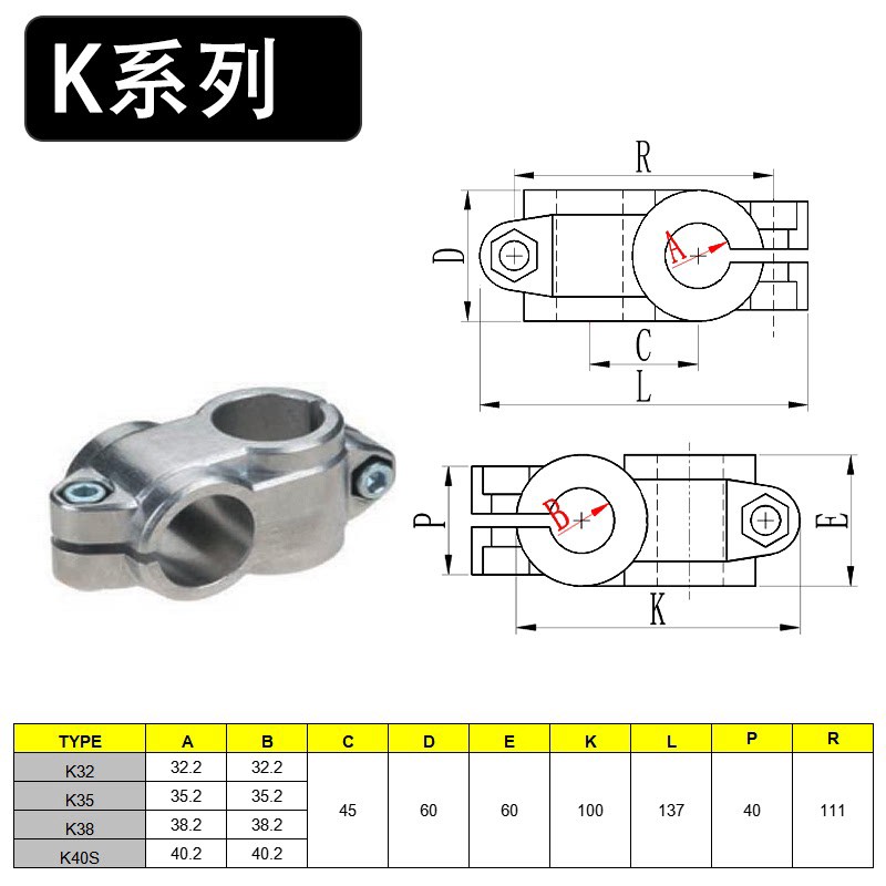 铝合金管夹圆管固定底座镀锌钢管连接件紧固夹具支架杆卡扣2025MM