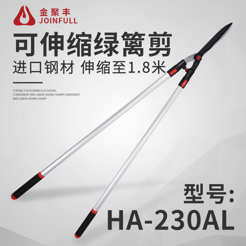 进口园林工具长柄园艺修枝剪刀花剪高空剪高枝剪伸缩摘果剪绿篱剪