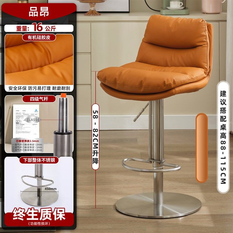 升降吧台椅子轻奢高级感家用不锈钢高脚凳子舒适靠背简约岛台餐椅,工业油品/胶粘/化学/实验室用品,实验室漏斗,淘宝优惠券,粉丝福利购,淘宝优惠卷