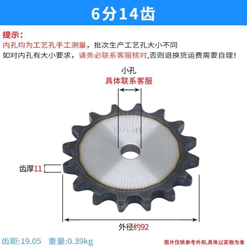 。链轮6分传动链条齿轮配件大全加工定非标工业机械1做2a单排链轮
