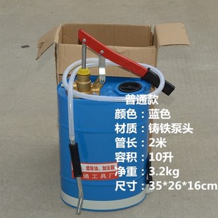 更换汽车液压加油机手动齿轮油机油制动液变速箱工具器手压式 加注