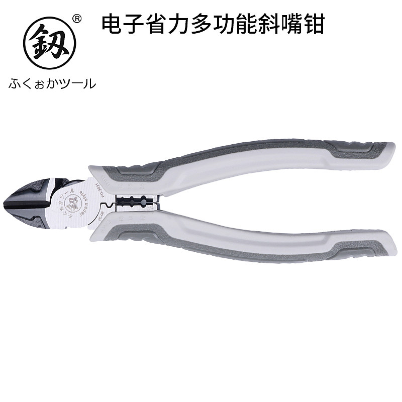 日本福冈水口钳斜口钳模型高达偏口小钳子斜嘴电子薄刃剪线钳电工